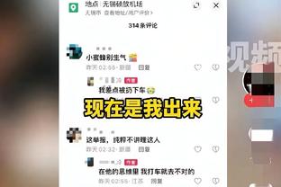 森林狼官方：杰登-麦克丹尼尔斯因骶骨挫伤退出今日比赛